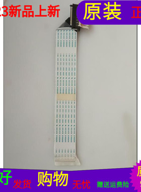 原装酷开49U2屏线排线屏号SEL490WY(LDF-400) LC490EQJ-SGK1