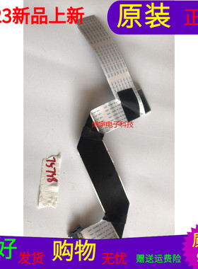 适用于创维49E5DHR屏线排线屏号REL490FY(LD0-104) LC490DUJ-SGE1