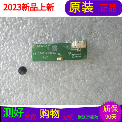 原装原装海尔32EU3000指示灯板B2002G0001T KT 336P130001A