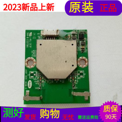原装长虹LED39C2080i无线网卡板JUB7.820.1038-3
