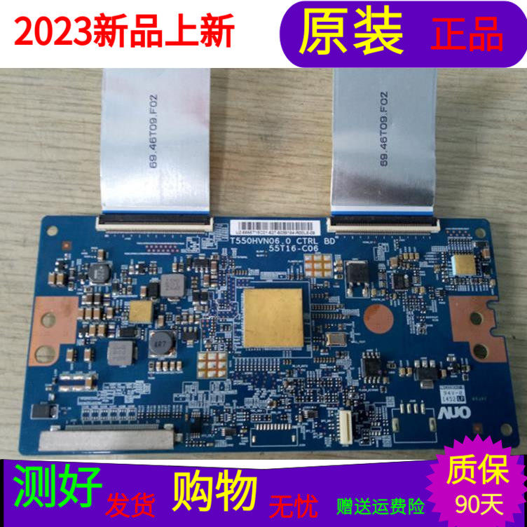 原装索尼KDL-55W800B逻辑板55T16-C06 T550HVN06.0