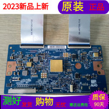 原装索尼KDL-55W800B逻辑板55T16-C06 T550HVN06.0