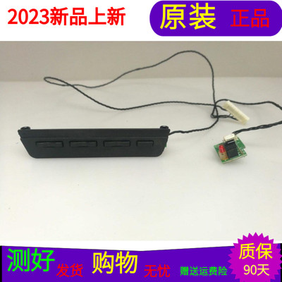 创维39E350D按键板5800-DEE500-MP00接收板5800-REE500-MP00一套
