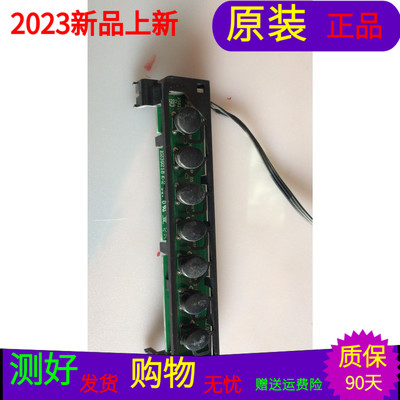 康佳LED40X6000D按键板E239218 94V-0带线带壳子