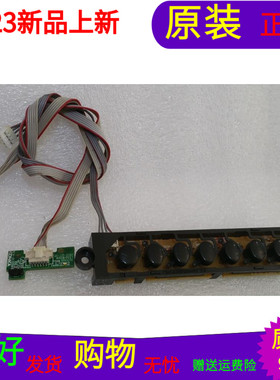 康佳LED48F3700NF按键板35017804带线带壳接收板35018329