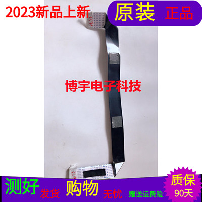 适用于海尔LS58A51G屏线海尔LS58A51G排线屏号CC575PU1L   软排线