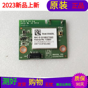 原装海信LED32K220无线网卡接收板WN4609L 323C163700YD