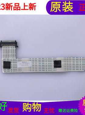 长虹58U1屏线JUC6.630.00148233屏C580U15-E1-C   一个