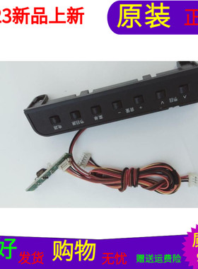 长虹3D47B4500iD接收板JUC7.820.00069021键板JUC7.820.00064690