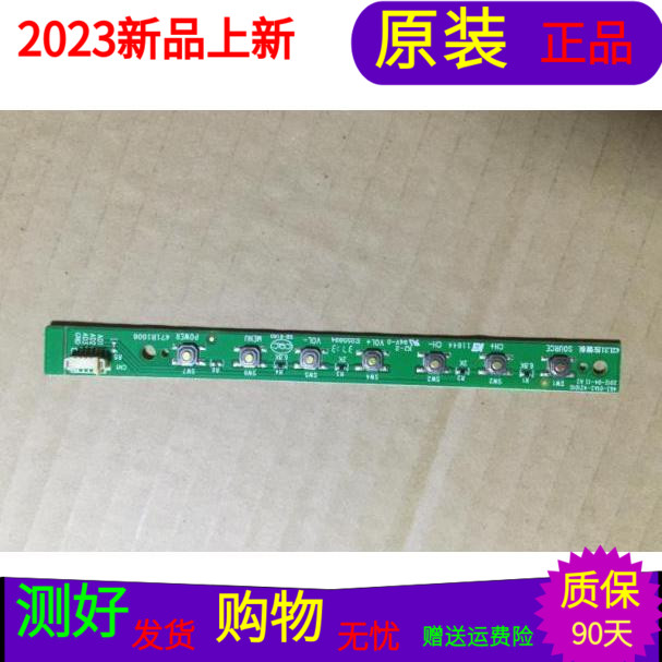 熊猫LE50K32S冠捷42PFL5040/T3按键板463-01A2-42101G 471R1005