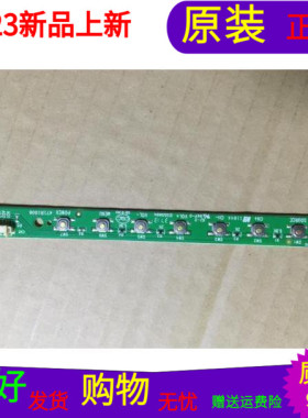 熊猫LE50K32S冠捷42PFL5040/T3按键板463-01A2-42101G 471R1005