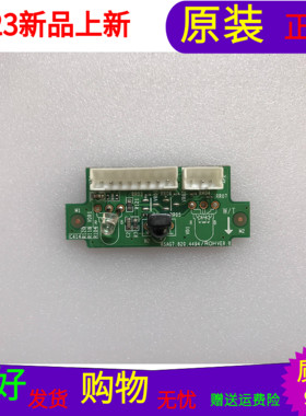 海信LED46K28P海信LED46K26海信LED46K21遥控接收RSAG7.820.4494