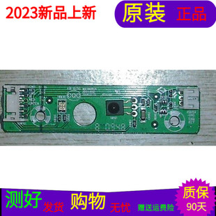 原装康佳LC40G560DC遥控接收板35014055 MST6M16GS