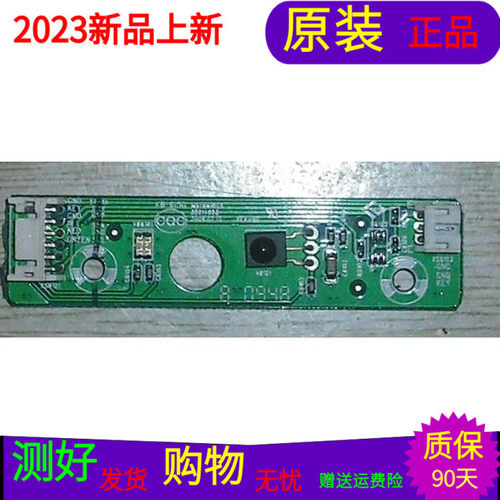 原装康佳LC40G560DC遥控接收板35014055 MST6M16GS