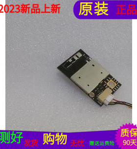 适用于TCL L48F3700A无线网卡MS-1E198407 07-MT7601-MA0G