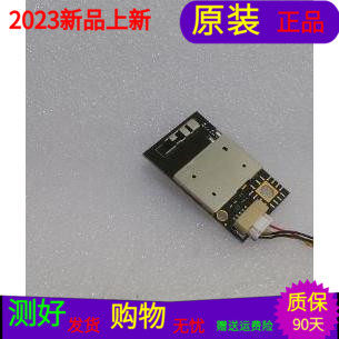 适用于TCL L48F3700A无线网卡MS-1E198407 07-MT7601-MA0G