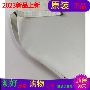 原装创维50E3000屏线排线屏RDL500FY(QD0-203) V500HJ1-PE8