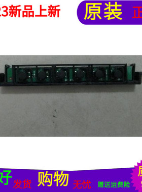 原装TCL LE32C28按键板471R1005 KB-6160 463-0101-32L01G