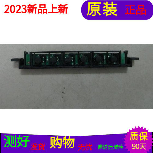 原装TCL LE32C28按键板471R1005 KB-6160 463-0101-32L01G