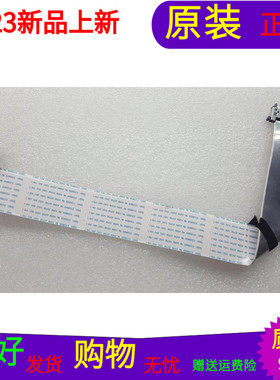 原装创维43E390E屏线排线配屏RDL430FY(LD0-000) LC430DUY-SHA1