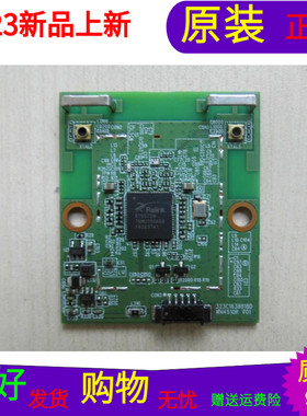 原装海尔U50H7海尔LU55H7300无线网卡323C1638818D WN4510R V01