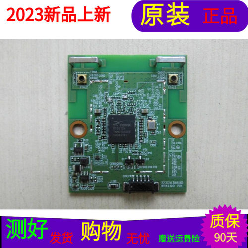 原装海尔U50H7海尔LU55H7300无线网卡323C1638818D WN4510R V01