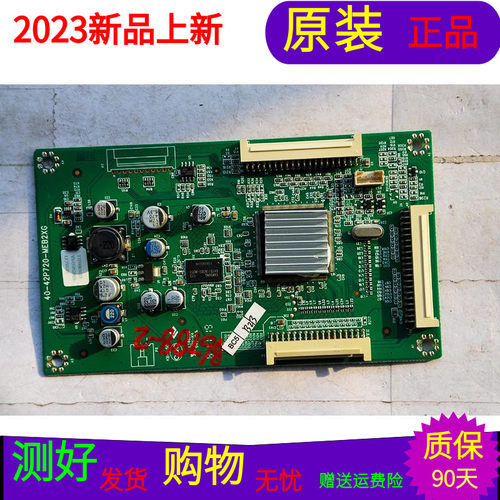 原装TCL L46P7200-3D陪屏板 数字板40-42P720-MEB2XG