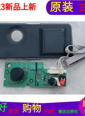 原装风行电视49Y1按键板TV5550-ZC25-01 303C5550234(E)带壳 带线