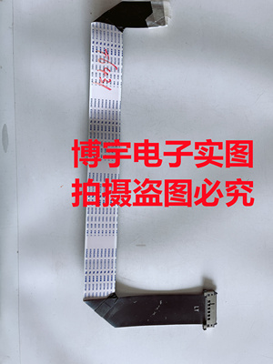 适用于海尔LS50M31G屏线海尔LS50M31G排线屏号LS50M31G一个