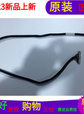 海信LED42A300屏线排线1123471 HX2-2X20KLB750P-CMO HX2-2X20KLB