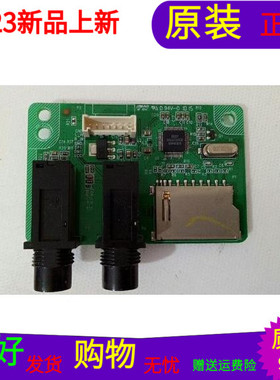 原装TCL L42E11FBDE卡拉OK板40-M06E11-0KC2XG