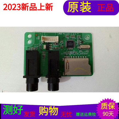 原装TCL L42E11FBDE卡拉OK板40-M06E11-0KC2XG