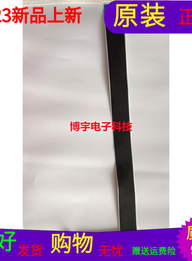 原装创维58G2A屏线排线屏号RDL580WY(QD0-604)Rev.00  一头有插口