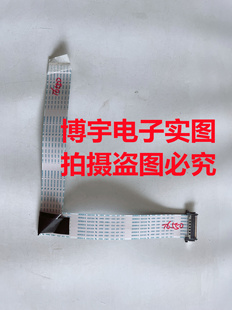 乐华50M4881A屏线乐华50M4881A排线屏号LVF480CS0T E30 V9测试好