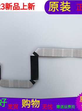 原装康佳LED50M6I80AF排线屏线28008158屏V500HJ1-LE1 REV.C1