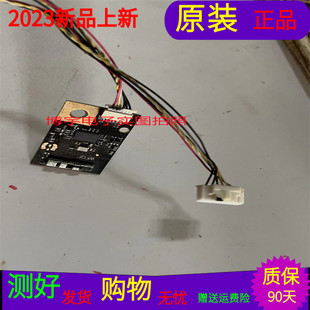 东芝55L3300CS无线模块07-240WU5-MABG带线实图专业 师傅测试好发
