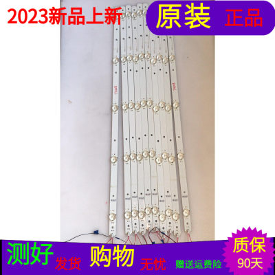 海信LED55K300UD灯条SVH550AN4-REV02-5W1C0P-RJW1-15MM-160606