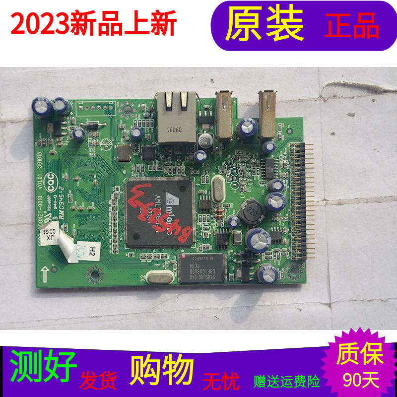 原装创维37K05HR数字板5800-C00NET-0010屏LC370WXE(SB)(V1)