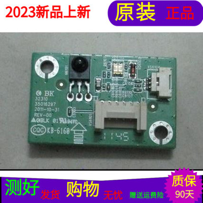 原装康佳LED42C3200N接收板35016297