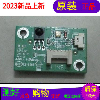 原装康佳LED42C3200N接收板35016297