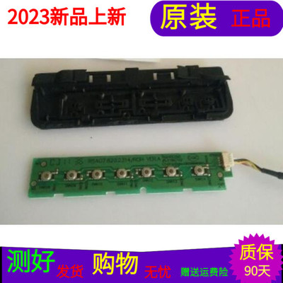 适用于原装海信LED39K200J按键板RSAG7.820.2314/R0H
