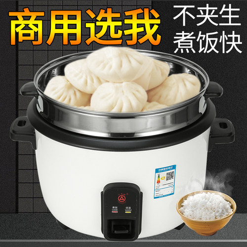 三角牌正品多功能老式电饭煲锅