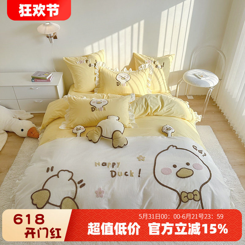 韩版荷叶花边纯棉水洗棉小黄鸭四件套卡通全棉贴布绣男孩女生床品