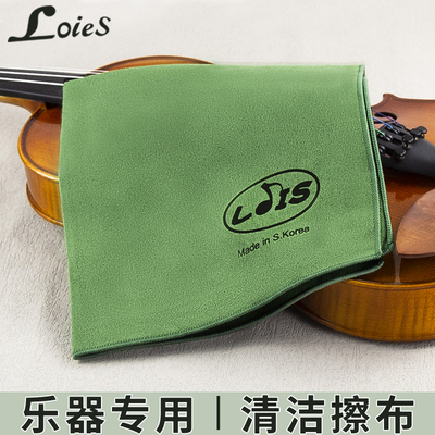 洛依斯擦琴布柔软舒适反复使用