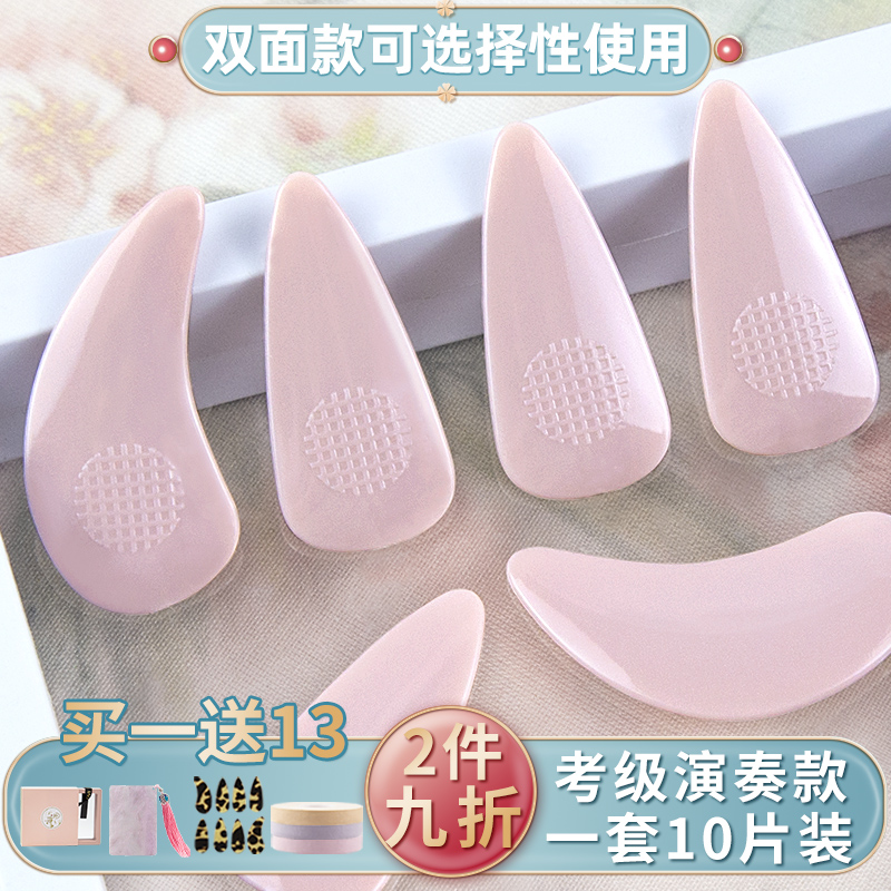 金蝉古筝指甲演奏考级