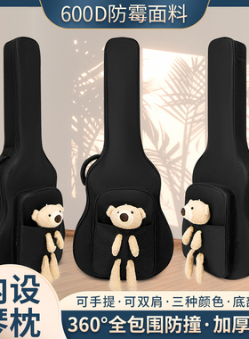 Aics吉他包41寸40寸民谣吉他套袋H子36加厚双肩背包吉他琴包