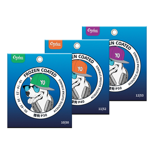 O奥路菲猎狗冷冻弦指弹民谣吉他弦一根防锈吉他琴弦