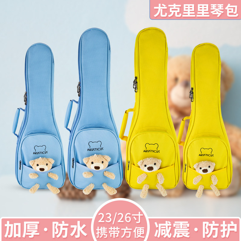 Akusticus加厚尤克里里包琴包袋23寸/26寸ukulele琴包可爱双肩包