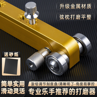 卡瓦博格吉他琴枕打磨器弦枕打磨工具民谣古典电吉他上下琴桥维修