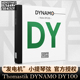 奥地利THOMASTIK托马斯DYNAMO发电机小提琴弦DY100小提琴套弦 新品